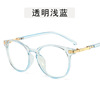 Cute trend retro glasses, Korean style, internet celebrity