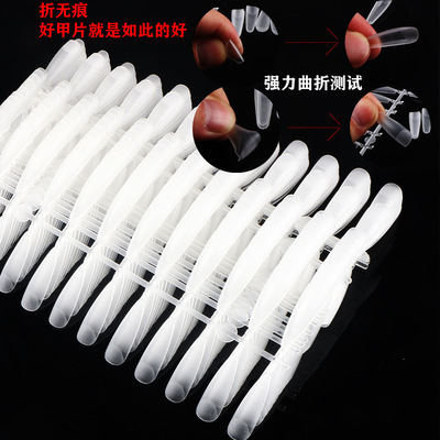 美甲升级版磨砂甲片超薄免刻磨全贴半贴两用假指甲贴片单号补号甲