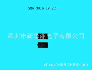 贴片线绕电阻CSR/SMW 3816 1W 2R J 印字1W 高品质 现货库存