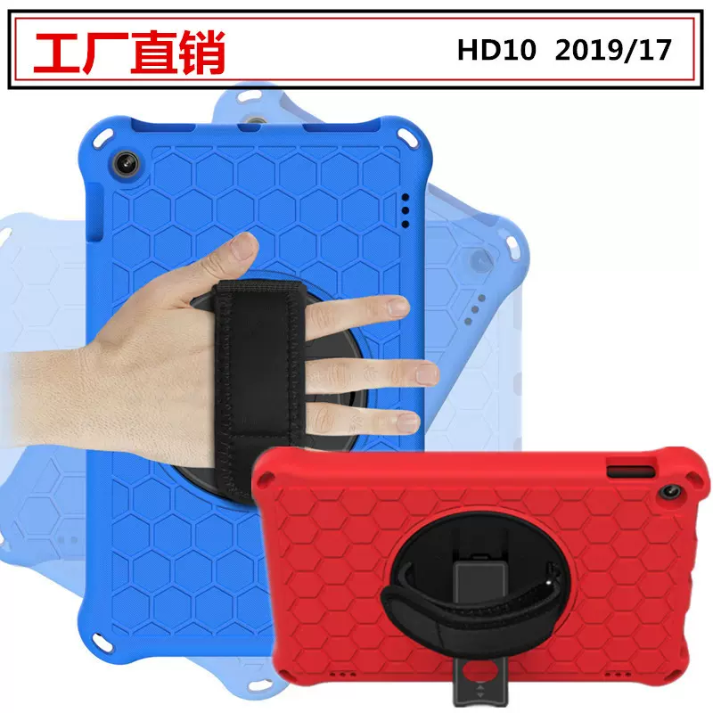 适用亚马逊kindle HD10皮套2019保护套2017背壳手握旋转全包防摔