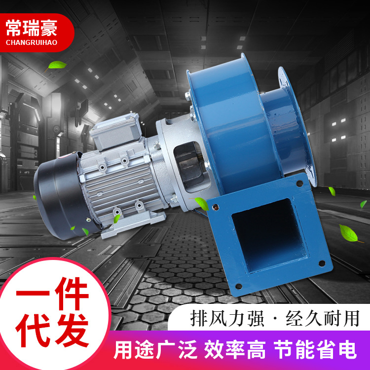 YW5-47小型锅炉引风机370W工业220v采暖炉耐高温离心风机380v