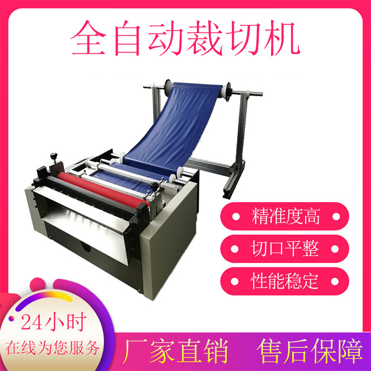 Supplying Conductive fabric automatic Cutting machine Conductive fabric computer Cheb machine Conductive fabric automatic Cutting machine