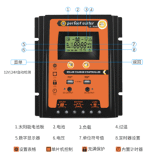 羳70A̫ܿ12V/24VϵylSolar Controller