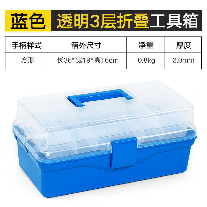 Caja de almacenamiento de caja de herramientas de plástico portátil multifuncional reparación de automóviles electricista herramientas de reparación de automóviles CAJA DE ARTE