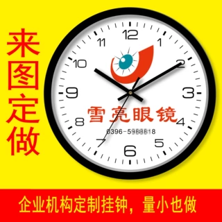 真工厂定制公司促销礼品挂钟定做时钟广告礼品墙钟促销品挂钟表
