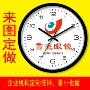促销定做定制广告挂钟