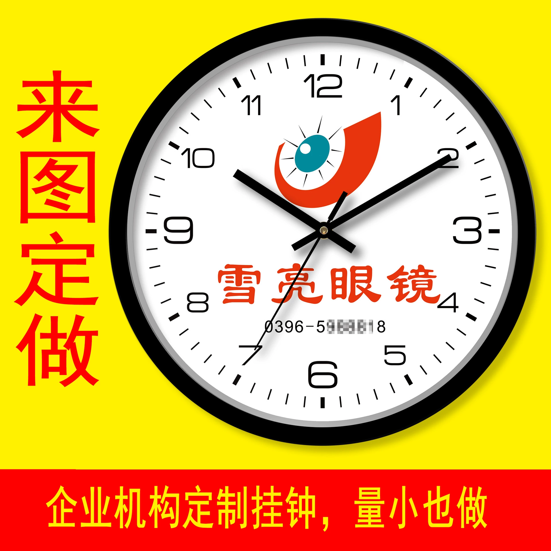 Настоящие фабричные индивидуальные компании, рекламный подарок, настенные часы, часы на заказ, рекламный подарок, настенные часы, рекламный продукт, настенные часы