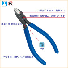 ���� ���������� ���l̨������PM-925/PM-955/PM-956 �u�б���Q