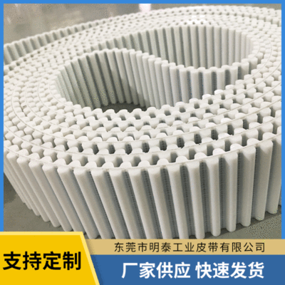 PU同步带,双面齿同步带 适用于各种机械传动输送同步带 传动带