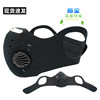 Protective mask anti -dust mask individual winter anti -dust active charcoal sunscreen riding dust prevention dust