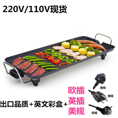 A cross border trade 110V U.S. regulations multi-function Electric hotplate Roast fish Electric oven barbecue electromechanical Barbecue rack