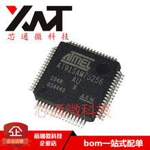 ȫԭbM AT91SAM7S256-AU AT91SAM7S256 TQFP-64 ΢IC