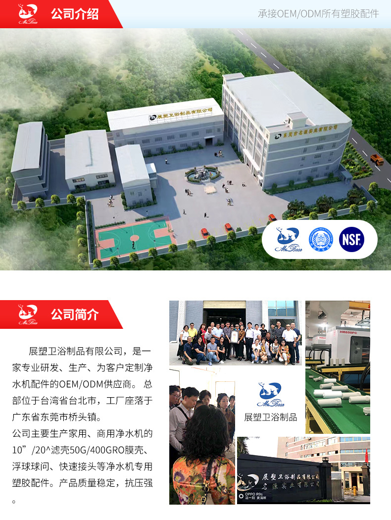 十寸抛弃式滤瓶-790_11