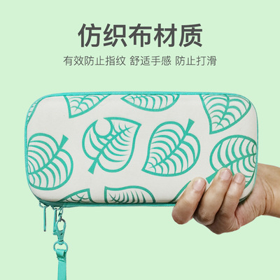 适用任天堂Switch动物之森收纳包Switch Lite森友会主机保护壳|ms