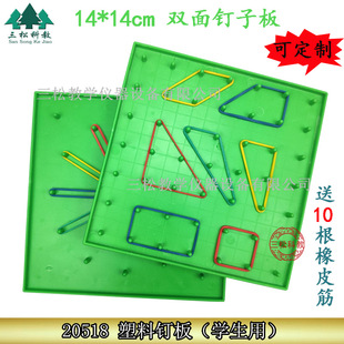 ᔰ�14*14 ������Ӱ�W����ᔰ�̌W�p��๦����Ӱ�׺�ģ��