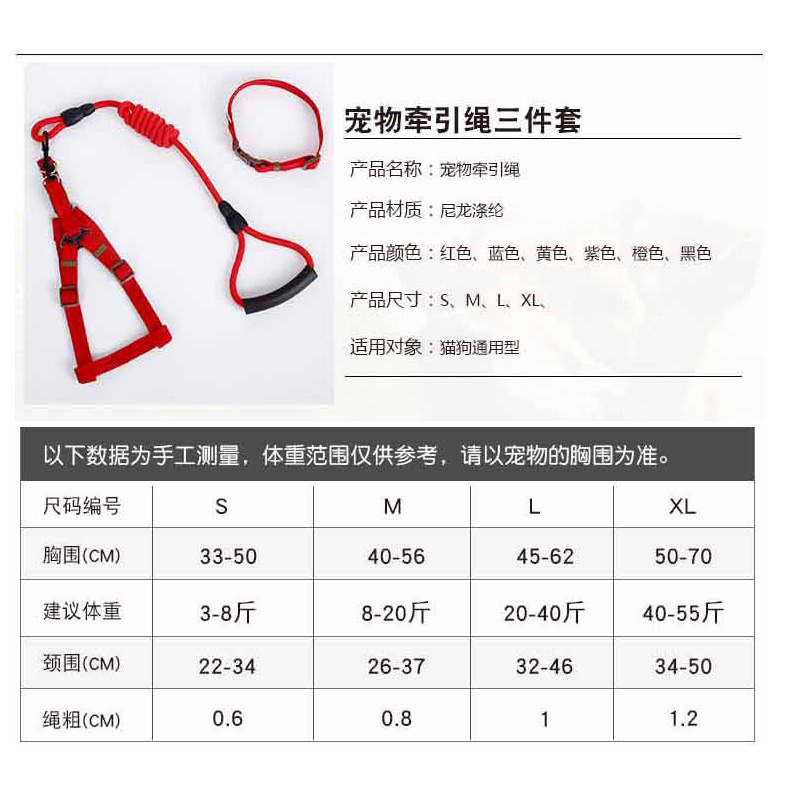 厂家直销大型宠物狗狗牵引绳三件套项圈胸背带中小型犬遛狗绳狗链