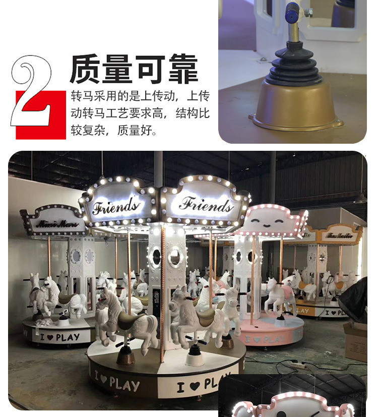 6转马_04.jpg