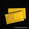 Yellow matte clothing with zipper, socks, pack, trousers, underwear, wholesale