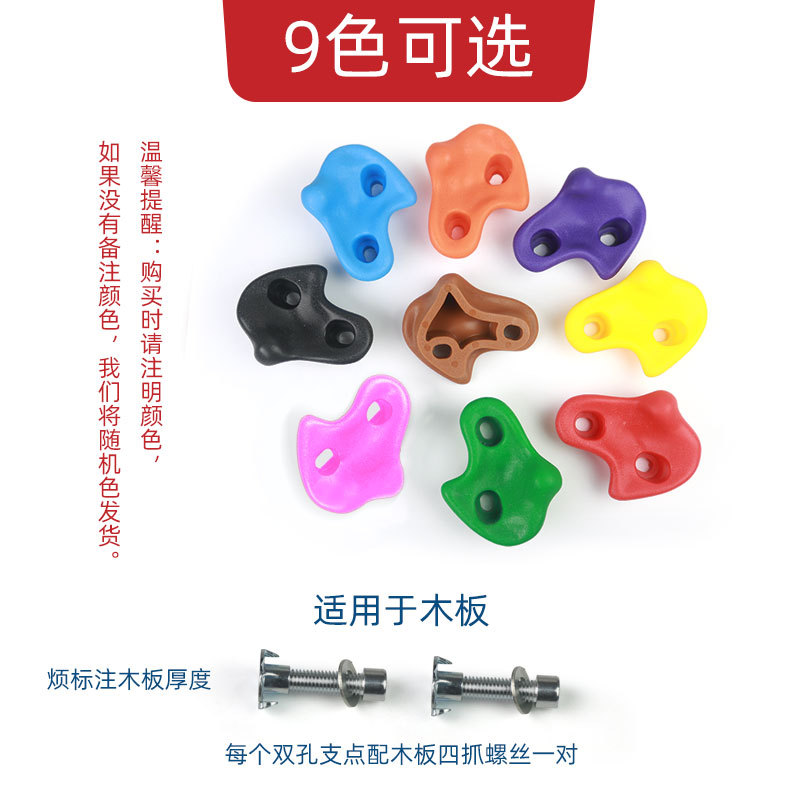 나무 나사를 사용한 클래식 이중 구멍 지지대