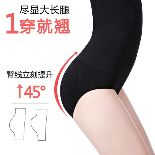 High Waist Postpartum Seamless Tummy Control Panties Seamless Stomach Lifting Buttocks Shaping Body Shaping Pants Women's Shaping Pants Plus Size
