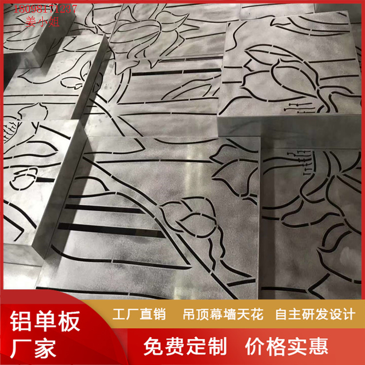 厂家直供10mm浮雕铝板 20mm雕刻铝格栅 图案花式可按图纸设计