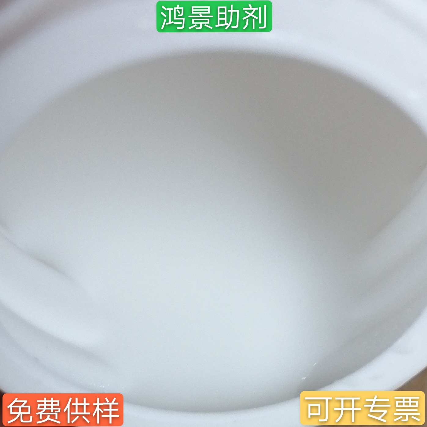 皮革皮具护理养护剂乳液水性皮革上光增亮剂丝滑手感剂一公斤起订