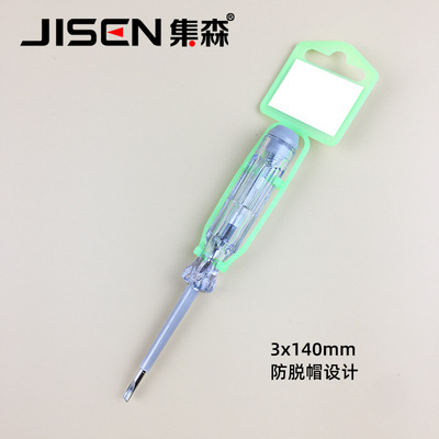 外贸测电笔长电笔验电笔多功能家用试电笔电工一字螺丝刀加可定制