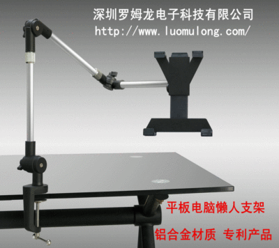 平板电脑支架 平板电脑懒人支架 ipad床头支架 平板电脑懒人支架|ru