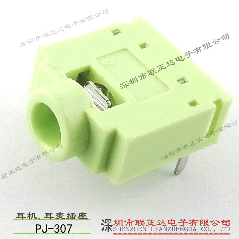 绿色耳机插座 粉色3.5耳机插座 低音炮耳机座 PJ-307立体声插座