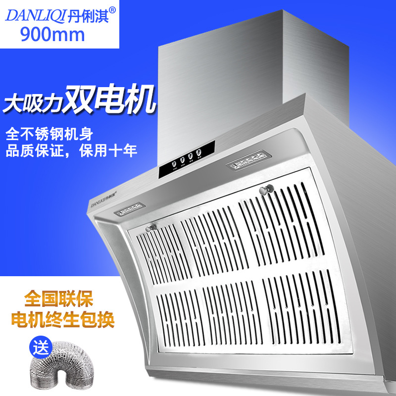 Hood household Suction side Stainless steel Smoke machine Off row household Hoods Stainless steel Hood