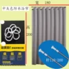 180*200 height, 110-200 rod
