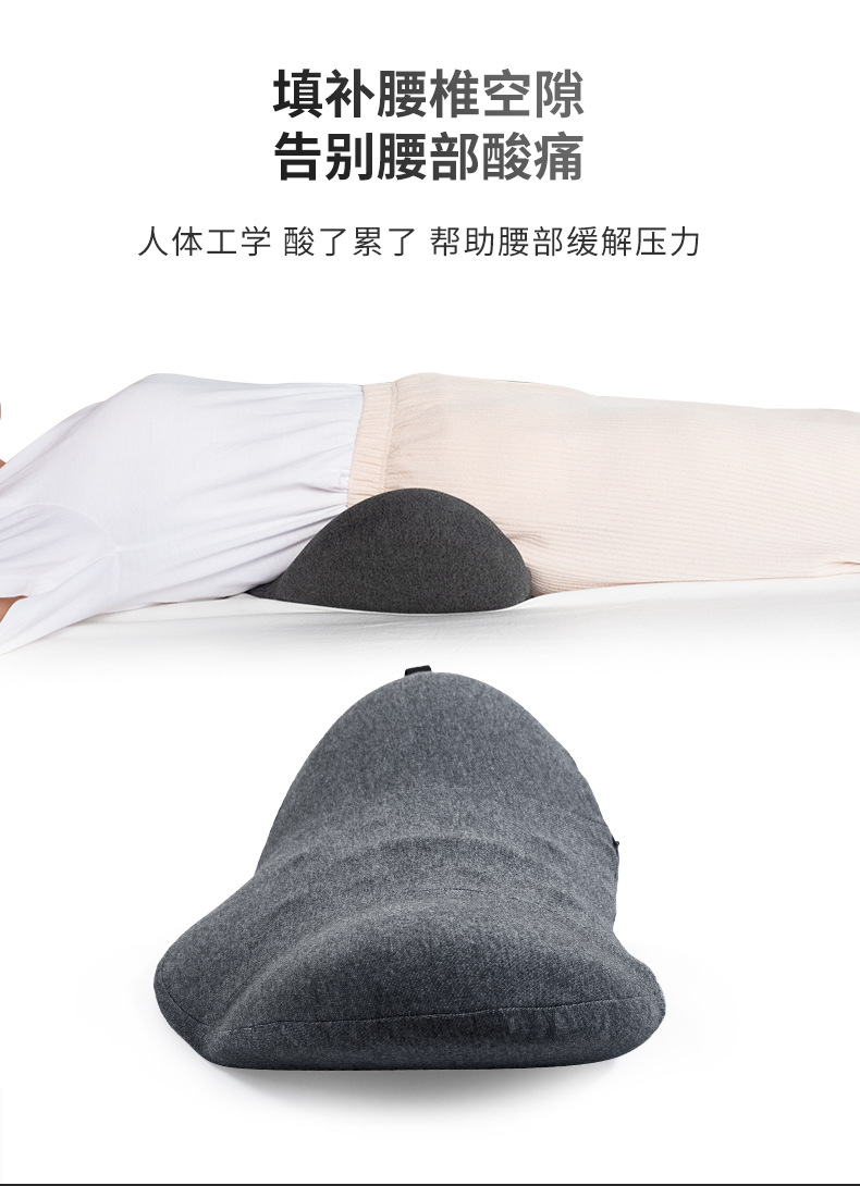 腰枕
