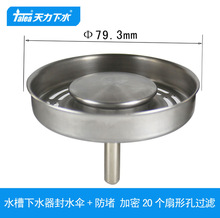 ��������ˮ��ŷʽϴ����ˮ�ع����� ϴ����ˮ©���ӷ�ˮQS216C002