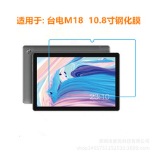 m̨M18䓻Ĥ 10.8ƽXM18oĤ Ĥ