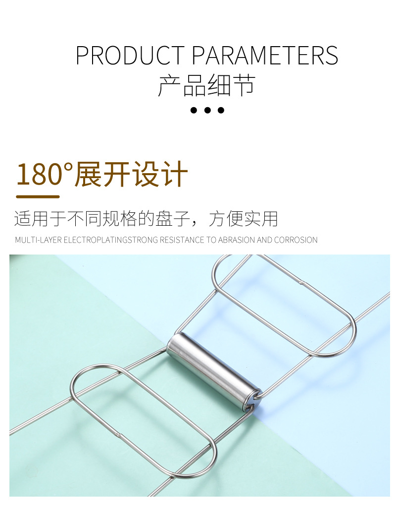 15夹盘器不锈钢1_08