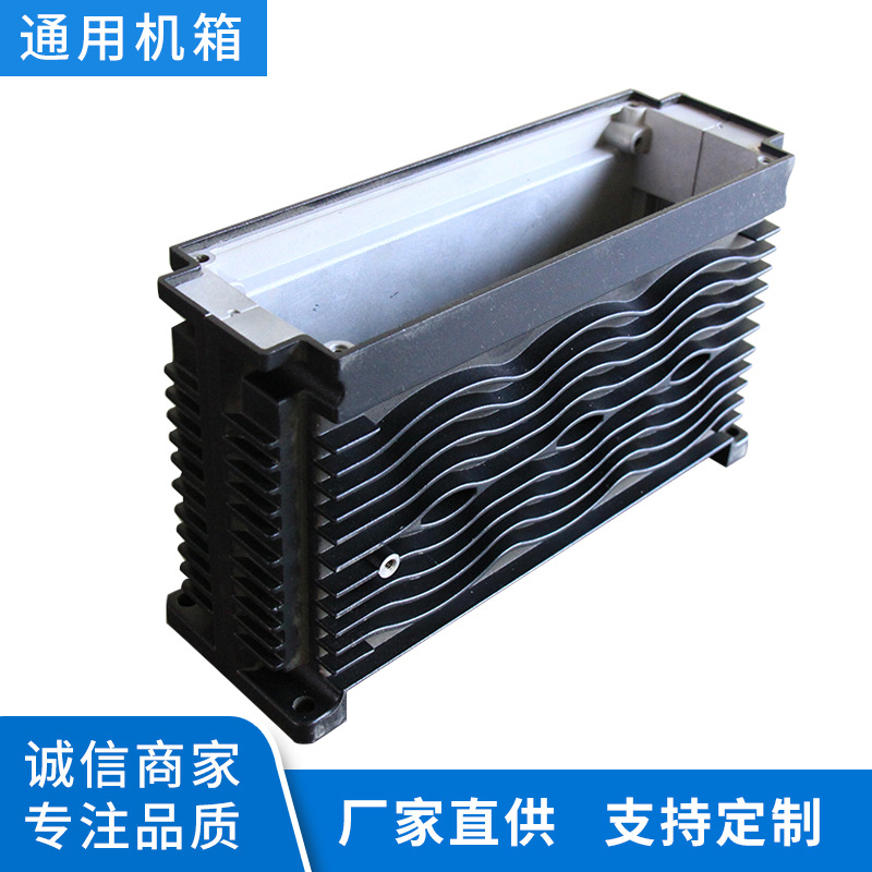 厂家供应压铸铝制外壳 工业机箱外壳 多种规格钣金机箱加工