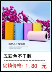 Printer, mobile phone, wireless pocket photo, bluetooth
