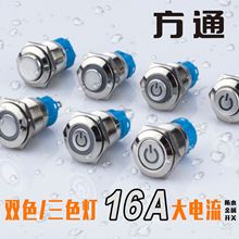 ��ͨ ��ɫ�� ����� �����i IP67��ˮ�����_�P