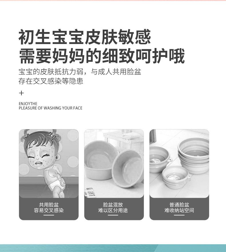 折叠款详情页_02