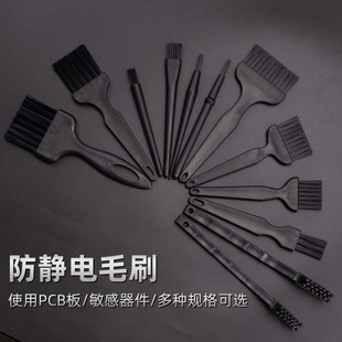 Anti-static brush remove static brush straight handle brush dust removal round handle brush small brush ball brush
