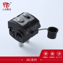 ��� �F؛����10kv�͉��^�����̾��A JBC10 ���̽ӵؾ��AJBC ���