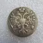俄罗斯复制仿古1726硬币