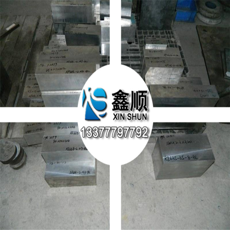 鑫顺金属供应DF-2模具钢 冷作模具钢优质DF-2模具钢板 规格齐全