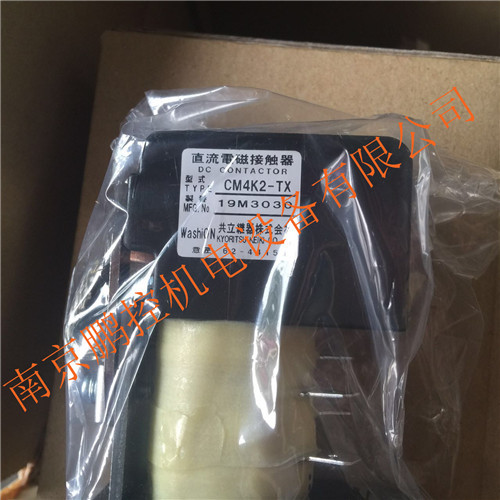 日本共立继器株式会社连接器  CM4K2-TX DC24V