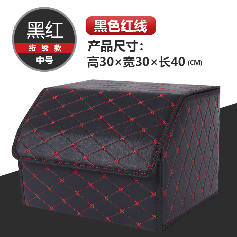 Caja de almacenamiento de coche caja de almacenamiento de maletero caja de almacenamiento de coche plegable caja de almacenamiento extraíble