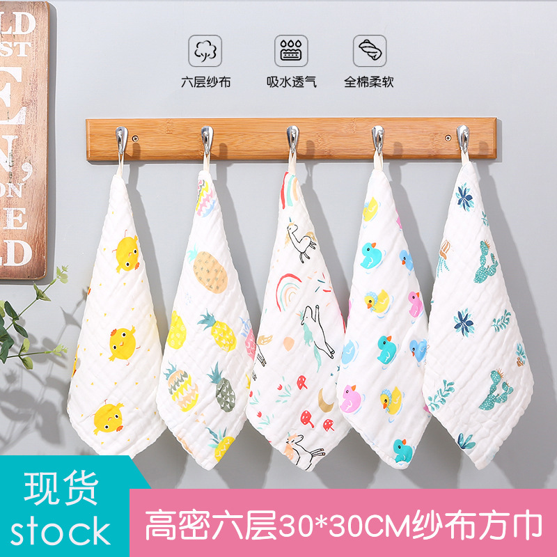 嘟来嘟玩加厚6层水洗纱布婴儿口水巾透气泡泡六层纱布宝宝小方巾|ru