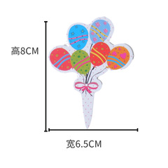 Happy Birthday Cake Decor Balloon Rainbow Insert Card Baking Supplies Accessories Dessert Arrangement Decoration Card Insert Banner