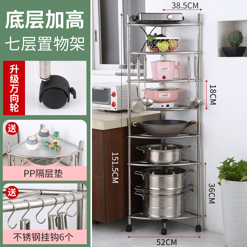 Acero inoxidable esquina almacenamiento rack piso multi-capa almacenamiento rack cocina olla rack baño lavabo rack con polea trípode