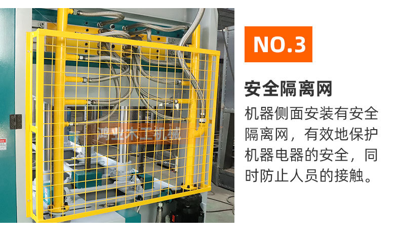 热压机详情_14.jpg