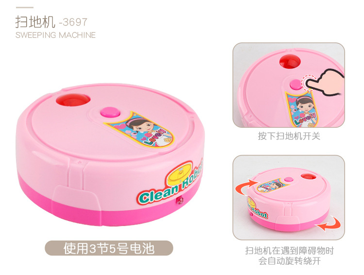 扫地机器人_08.jpg